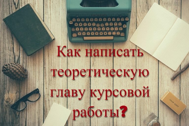 Можно ли использовать фотографии в курсовой работе