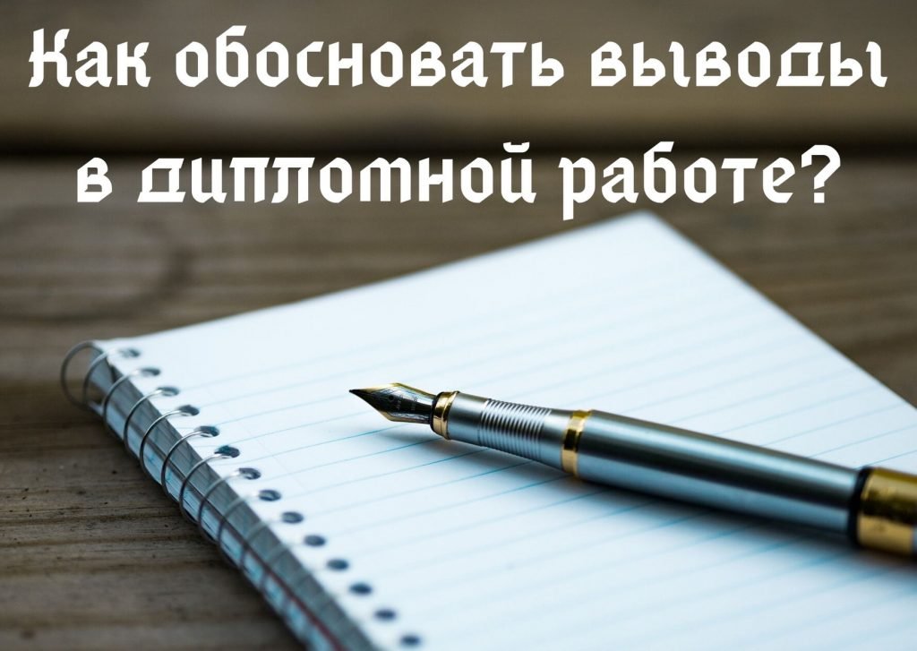 Как обосновать необходимость ноутбука на работе