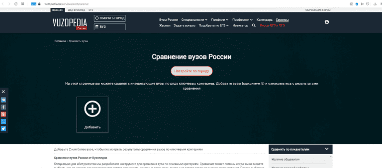 Вузопедия физика математика русский. Вузопедия физика математика русский