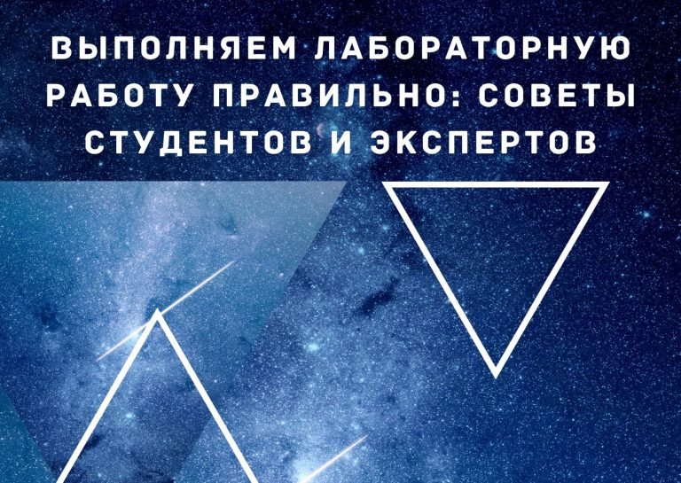 Поле для выбора файла содержащего лабораторную работу