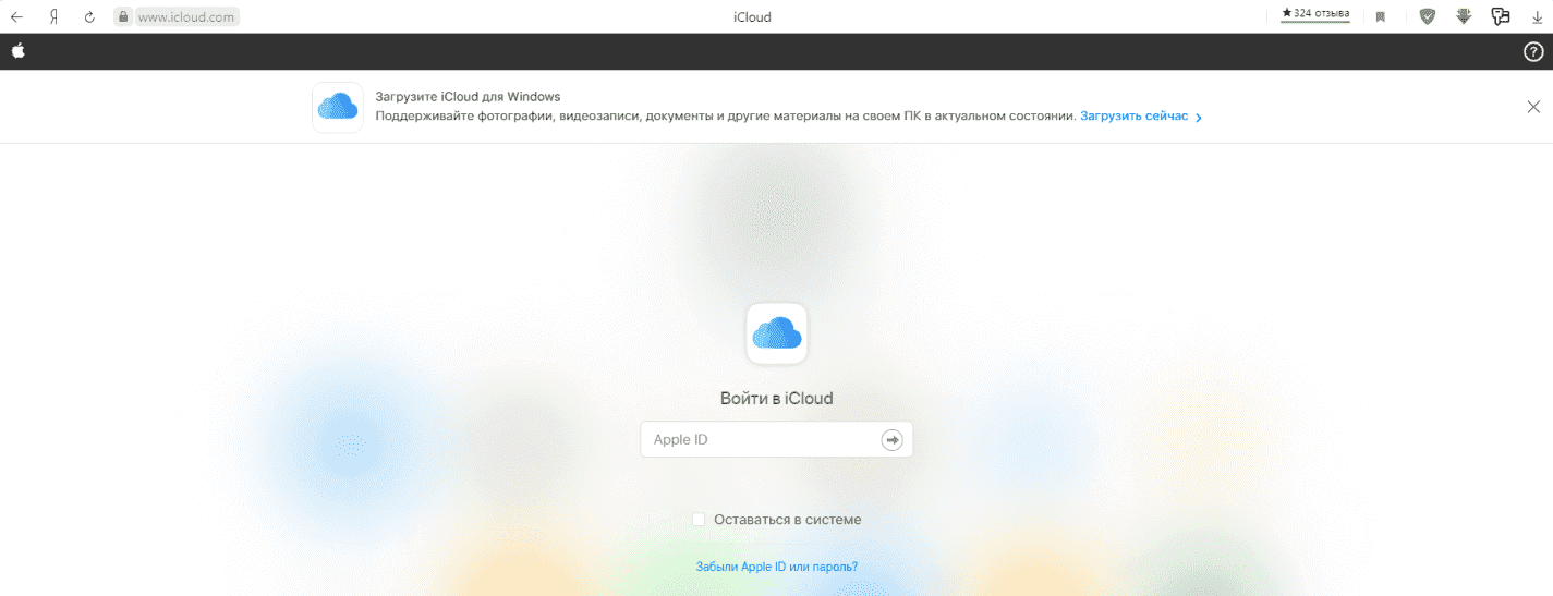 iCloud Page