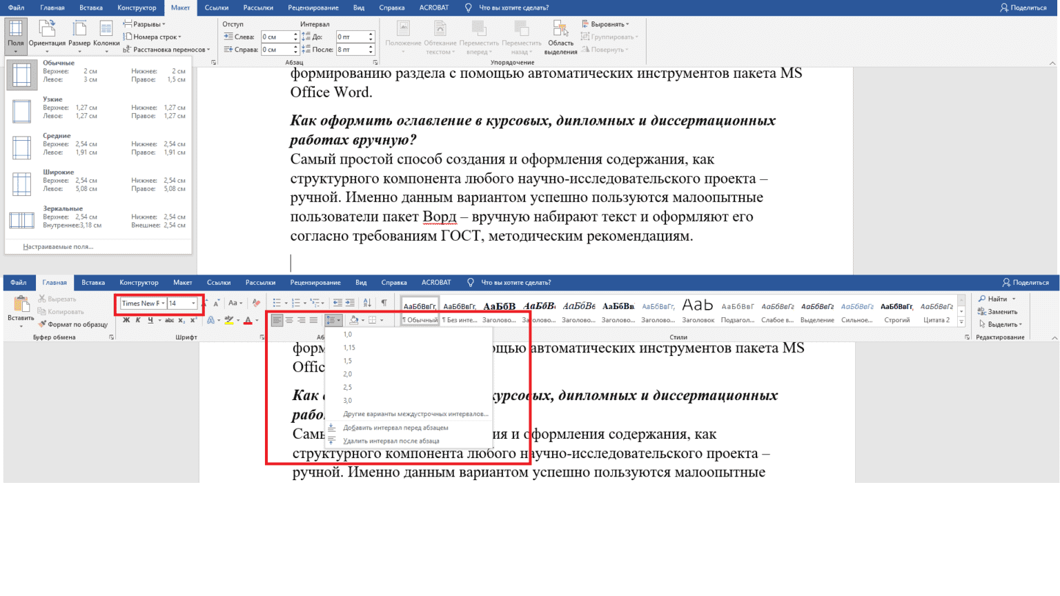 Диаграмма процесса Обработка заказа, изображенная с помощью нотации EPC