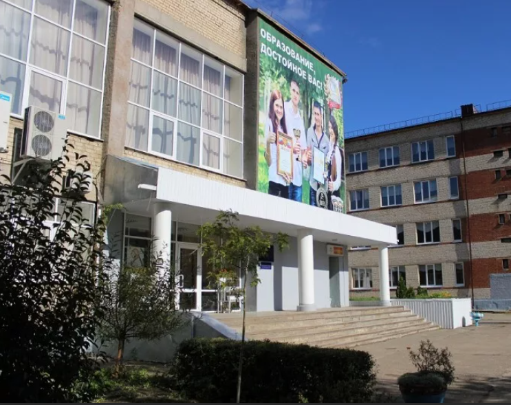 Ставропольский многопрофильный колледж