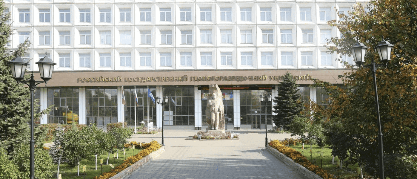 Обзор вузов с направлением «География»