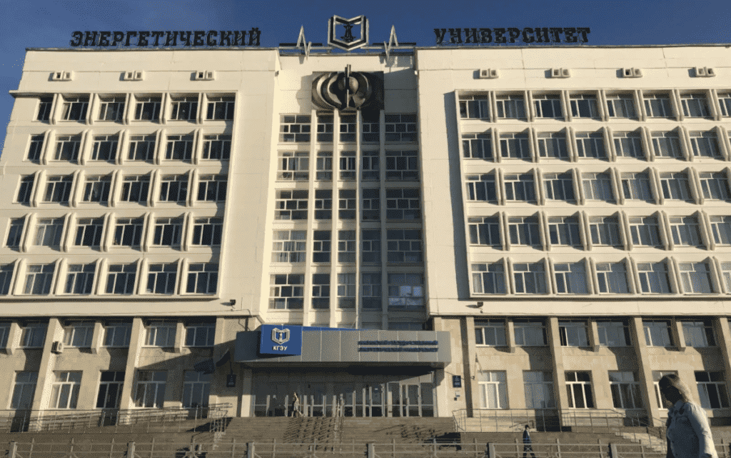 Грант ректора кгэу