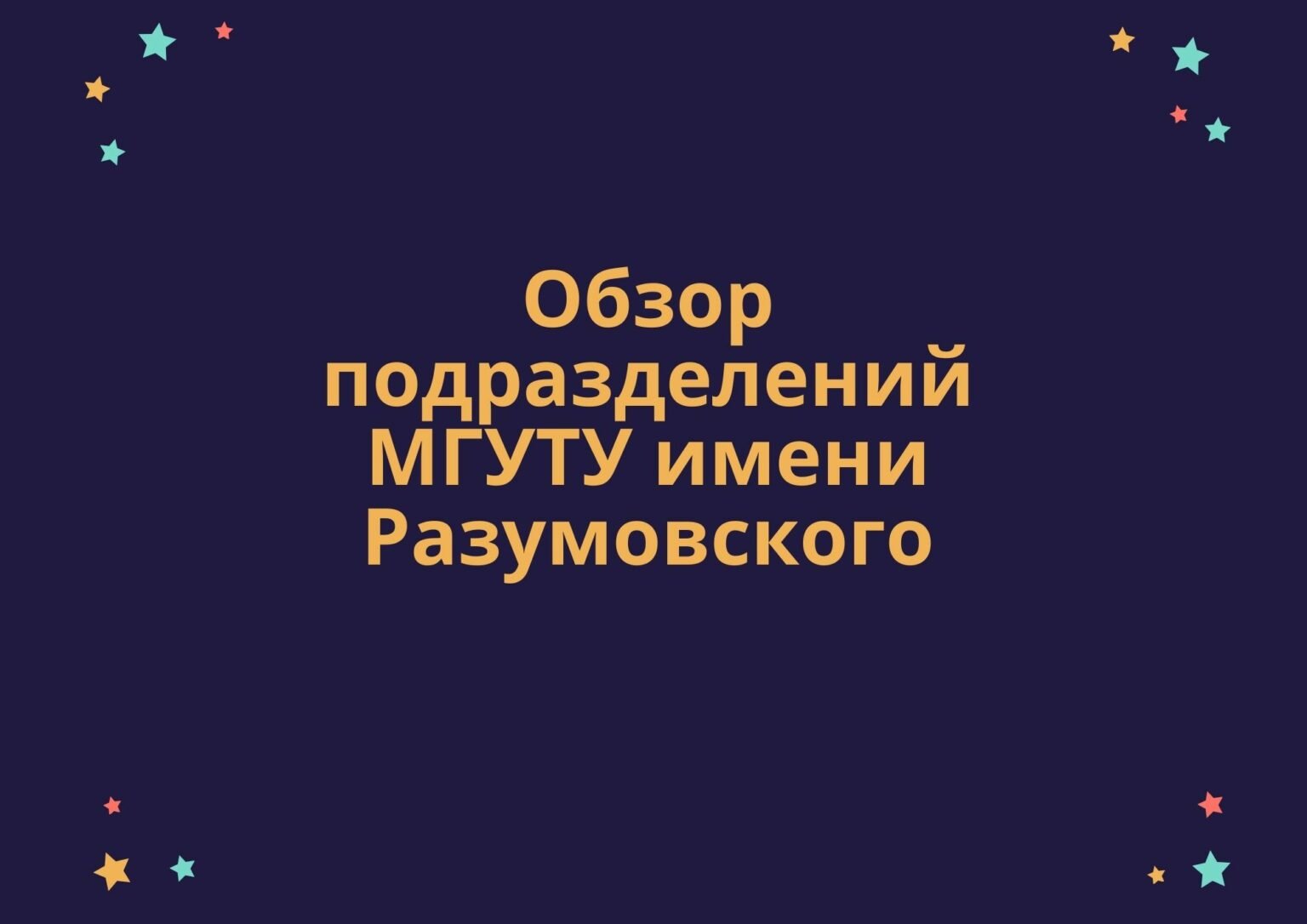 Князь андрей сделав распоряжение об отъезде ушел в свою комнату