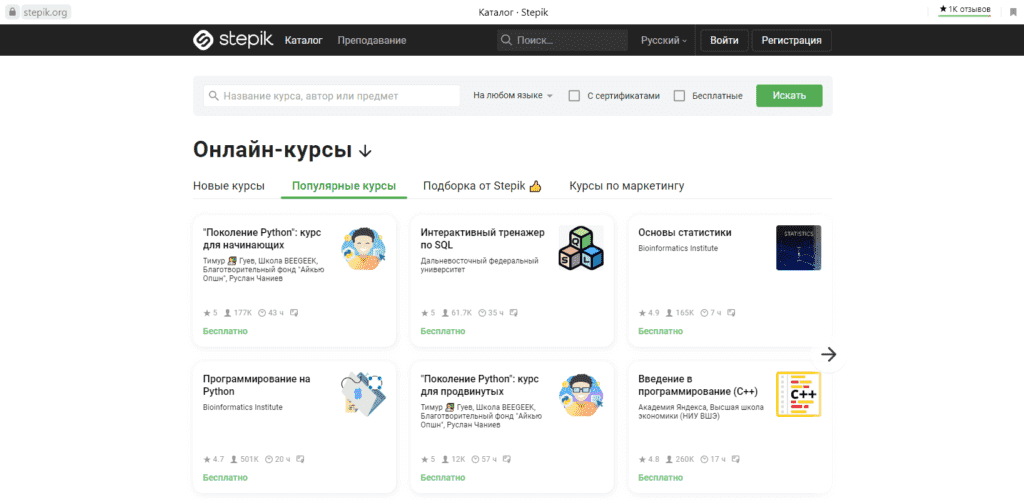 Ответы степик sql. Ответы степик sql