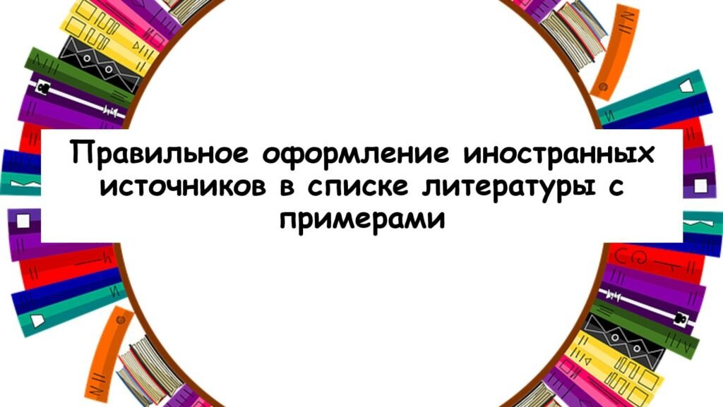 Список тем для индивидуального проекта