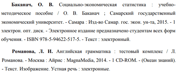 Порядок отражения ресурсов с дисковых носителей