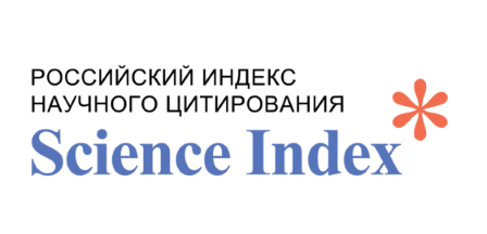Российский индекс научного цитирование