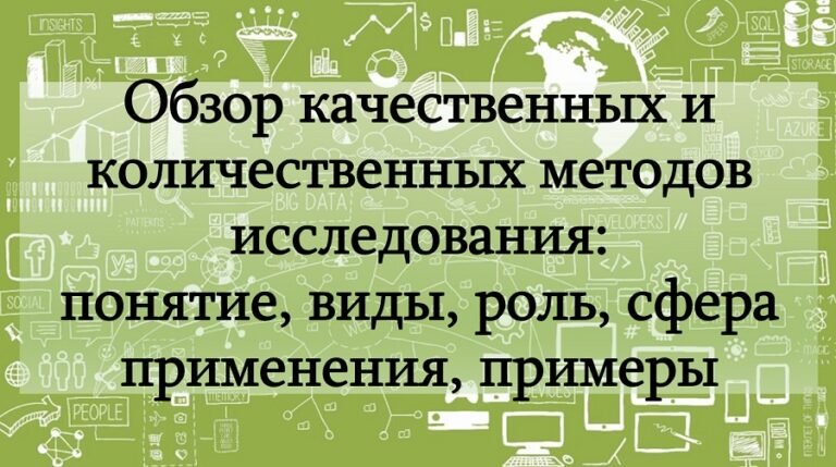 Самый крупный толчок к применению количественных методов в менеджменте дало развитие компьютеров