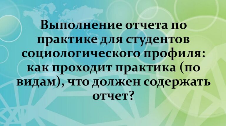 Как проходит практика у студентов автомехаников