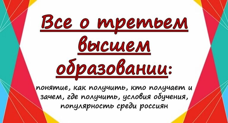 Кто получить страница. Кто получить страница