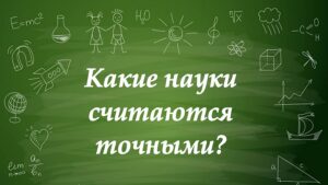 Какие данные считаются самыми точными при оценке посещаемости данные лог файлов