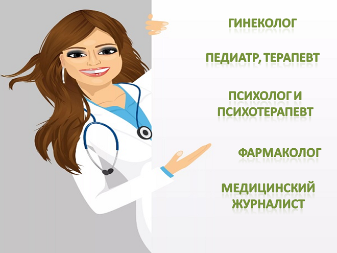 Самые популярные женские профессии в системе здравоохранения