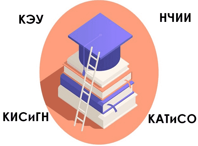 Вузы с оптимальной и доступной стоимостью обучения в Казани