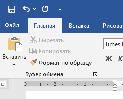 Заходим во вкладку Файл