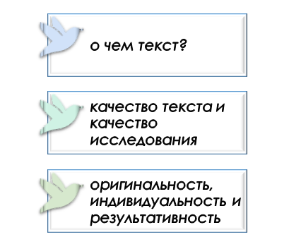 вычитка в рамках очеловечивания текста Суть вычитки текста