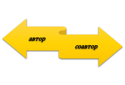 Кто может писать научную статью?