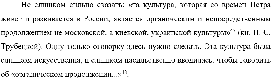 Как цитировать первоисточник?