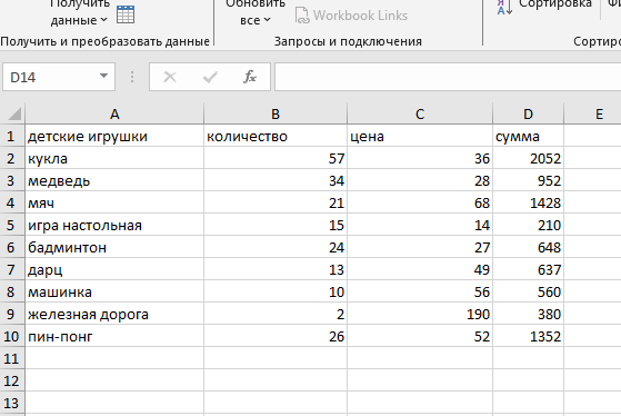 Формат специального изображения