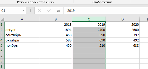 как закрепить 2 столбца? Выбираем столбец