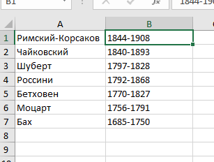 Выбираем область сортировки