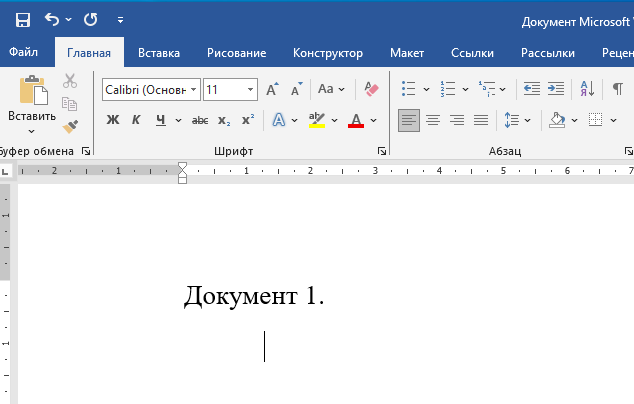 Нажимаем клавишу Tab