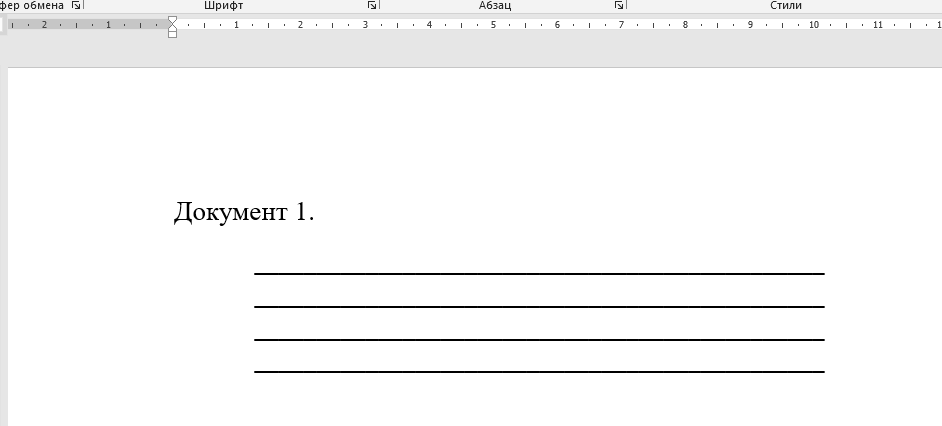 Повторяем операцию для создания строк