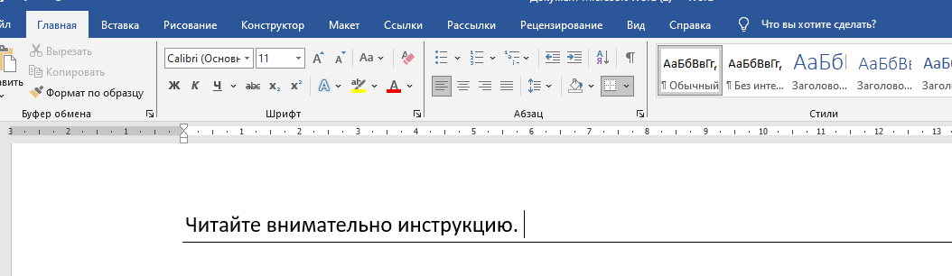 Выбираем "Нижняя граница"