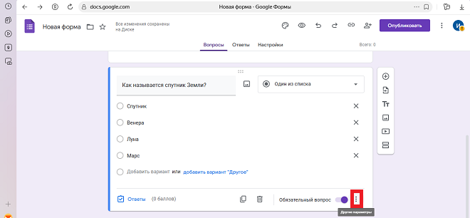 Как описать суть и особенности задания?