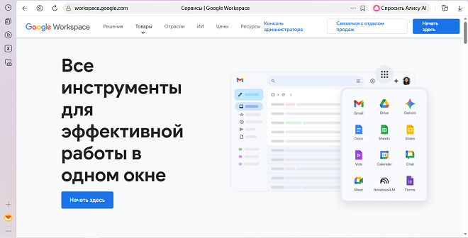Как начать работу в Google Forms?