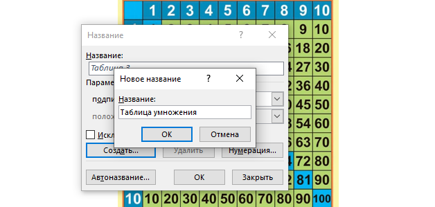 Смена заголовка картинки