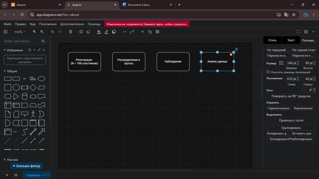 как визуально отметить данные в блок-схеме? Способы визуализации данных