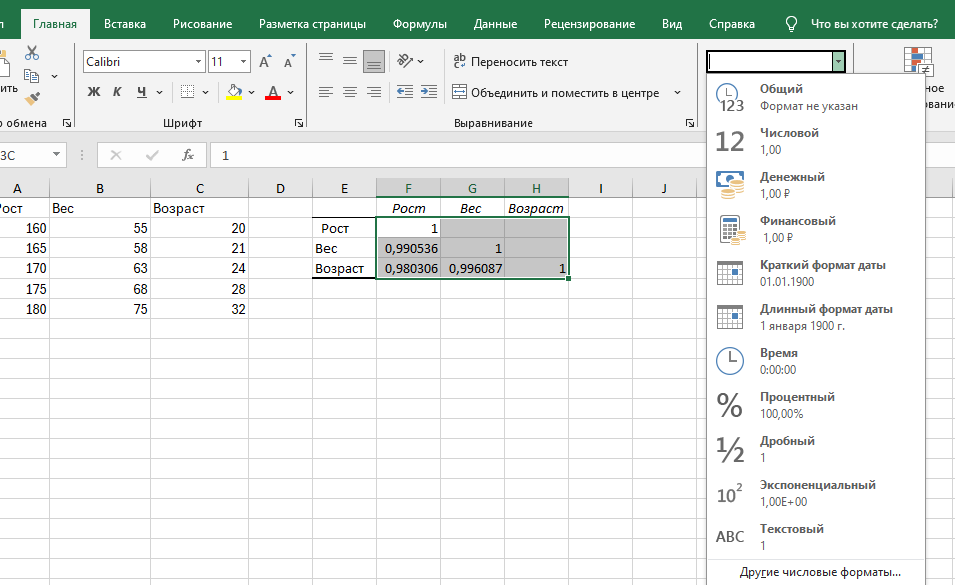Оформление таблицы корреляции