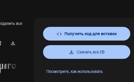 как работать с ZIP-папками? Скачивание ZIP-папки