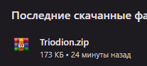 Как выглядит ZIP-папка? Как выглядит ZIP-архив?