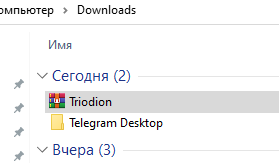 выделение ZIP-папки Выбираем ZIP-папку