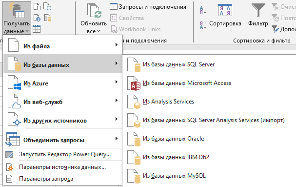 Загрузка материалов из базы данных
