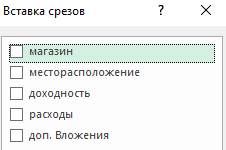 Выделение нужного параметра
