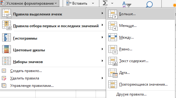 Выделение дубликатов