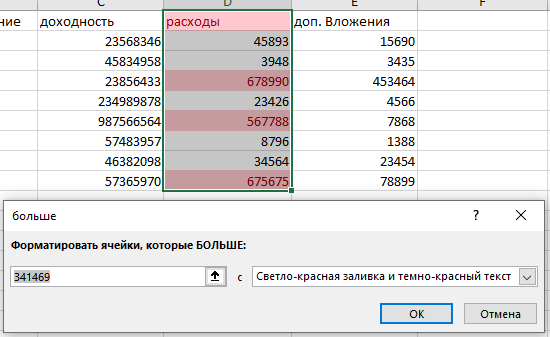 Цвет и условия визуализации