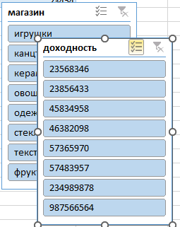 Применение срезов