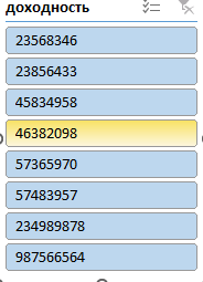 Фильтрация данных