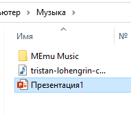 Подготовка к работе: проверка всех необходимых элементов