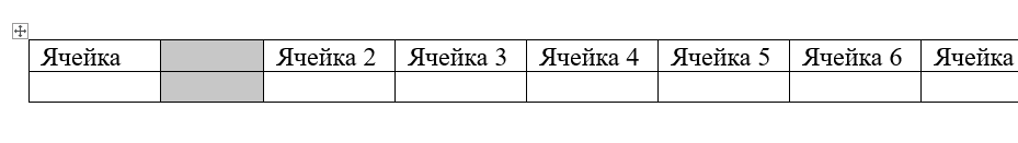 Вставка столбца слева от ячейки 2