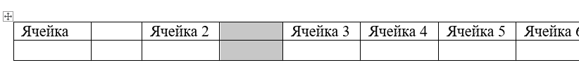 Вставка столбца справа от ячейки 2