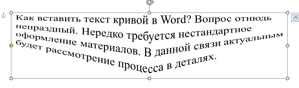эффект текстовый треугольник вниз Пример: активация иконки «Треугольник: вниз»