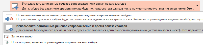 Выбираем подходящий вариант