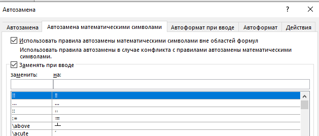 Выбираем подходящий вариант